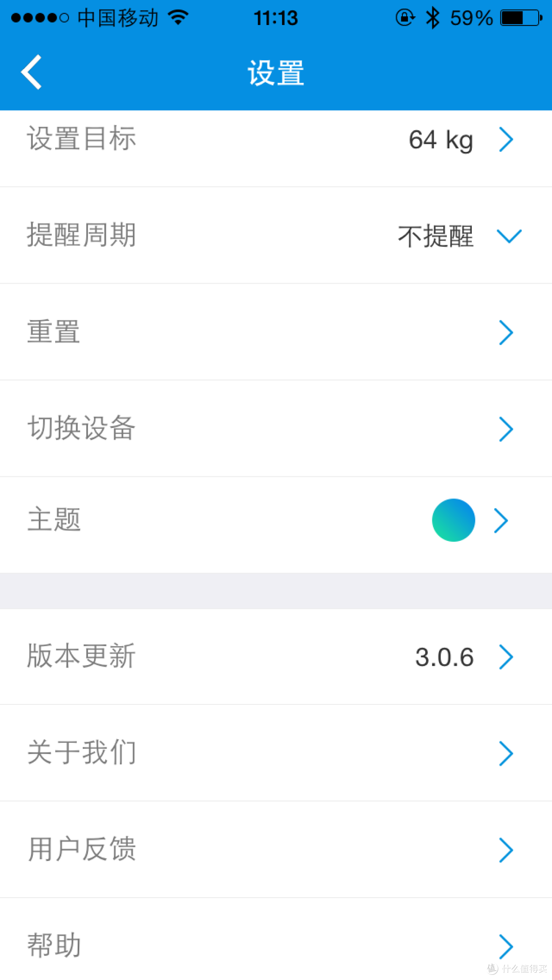 时云 云悦 RyFit 智能体质仪 青春版