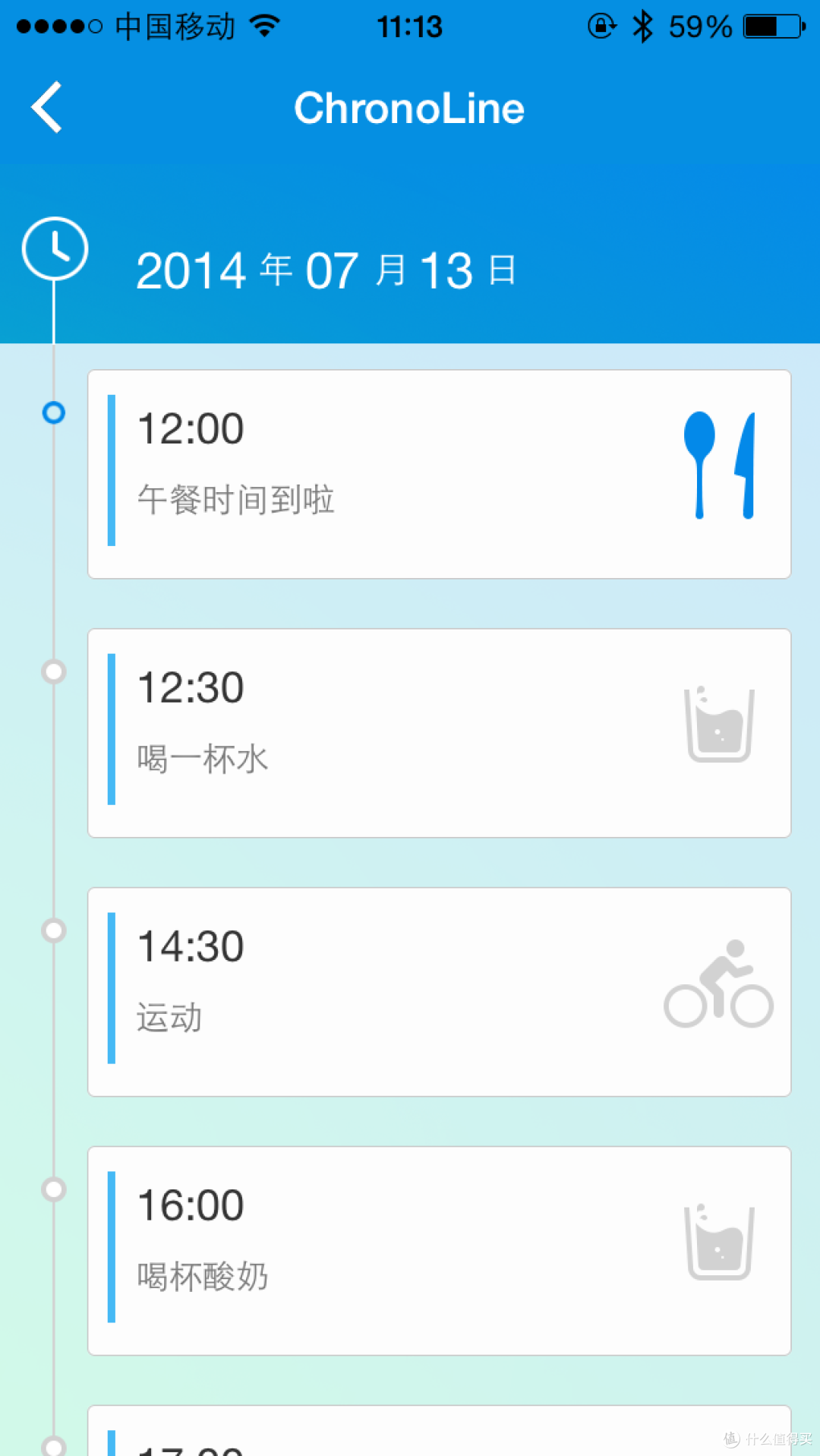 时云 云悦 RyFit 智能体质仪 青春版
