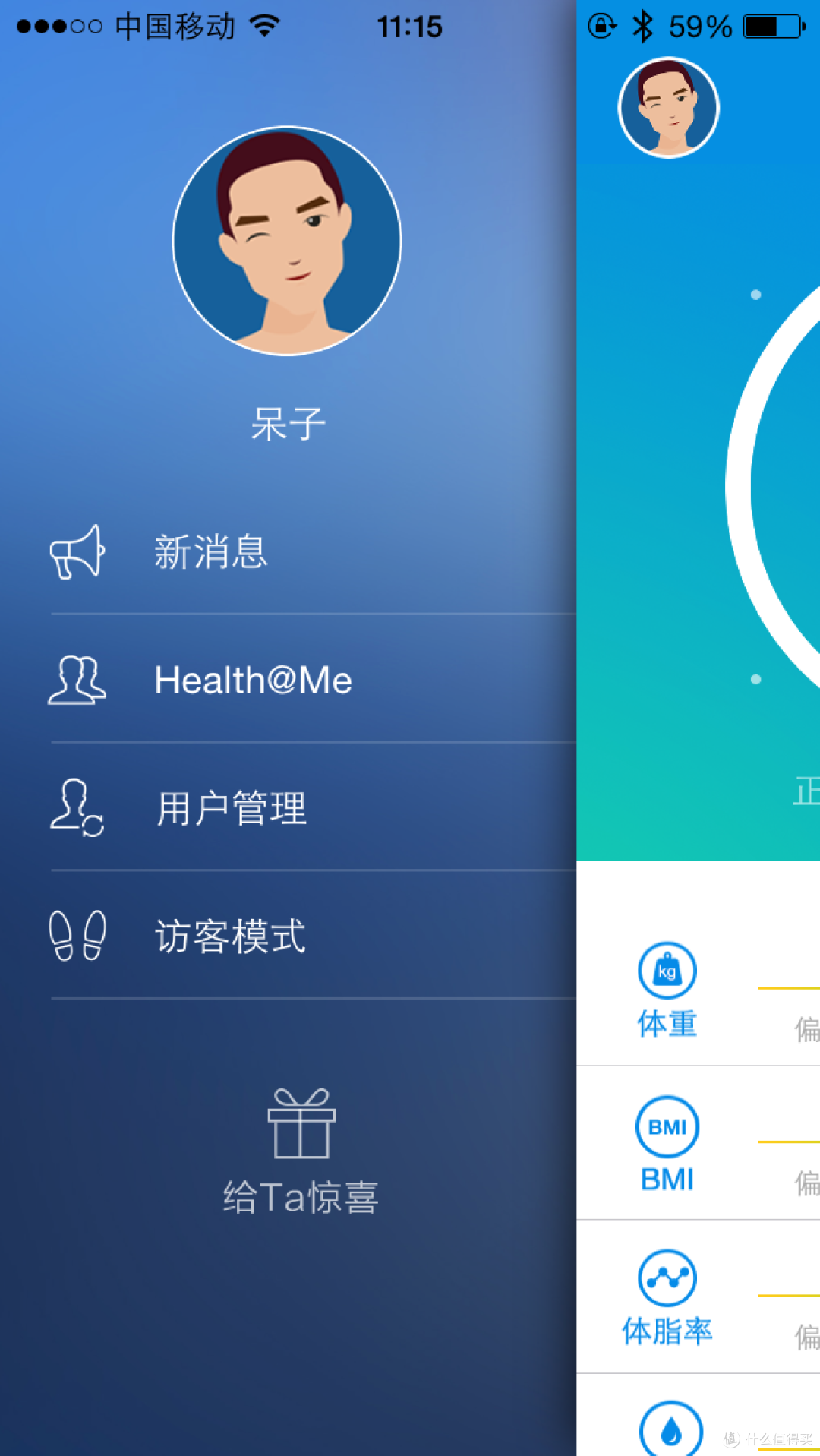 时云 云悦 RyFit 智能体质仪 青春版