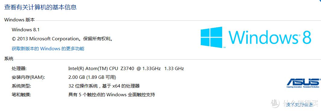 以变应变：华硕ASUS T100TA变形本