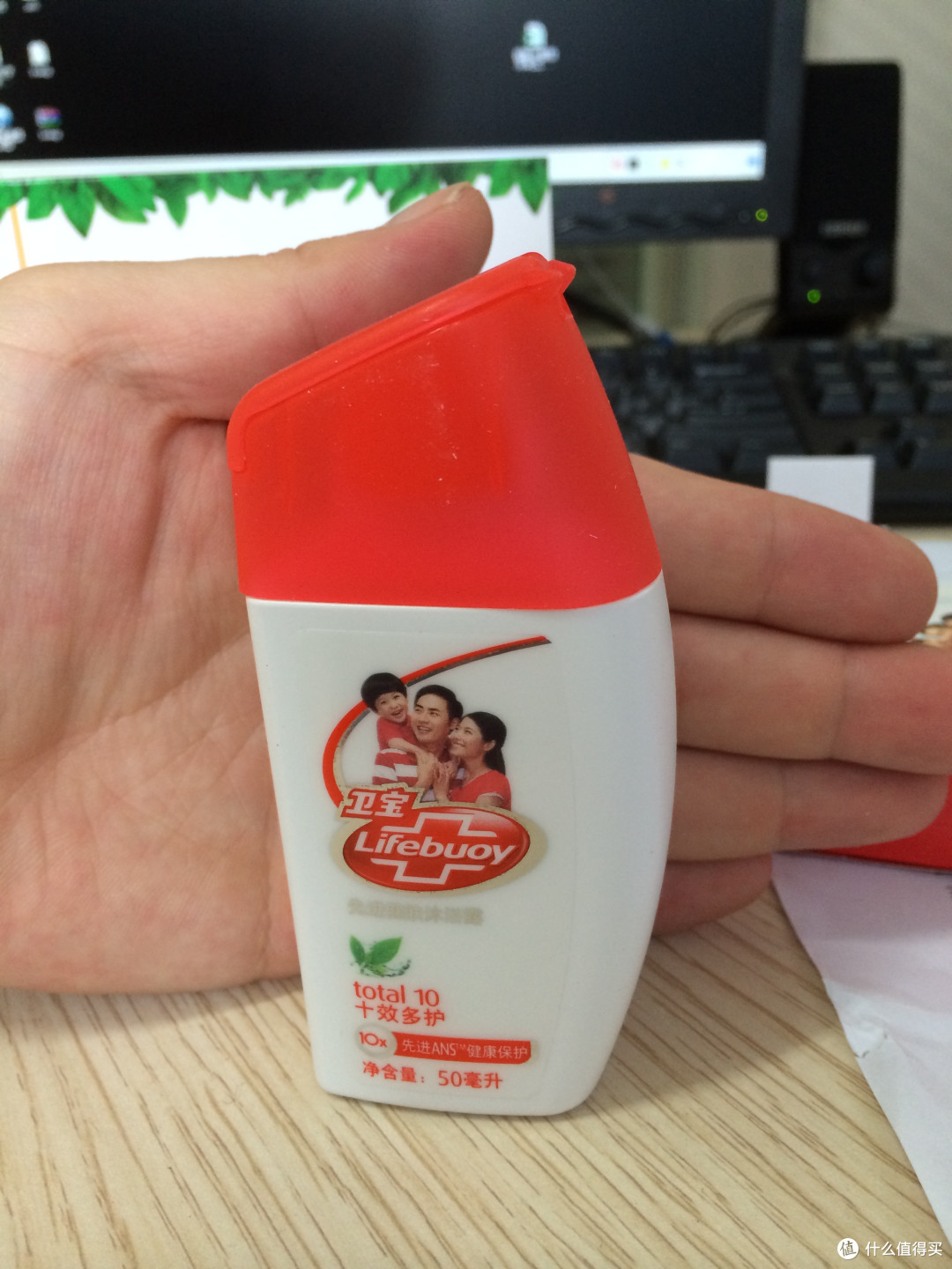 新手开箱评测 Lifebuoy 卫宝 十效倍护 先进沐浴露50ml*2