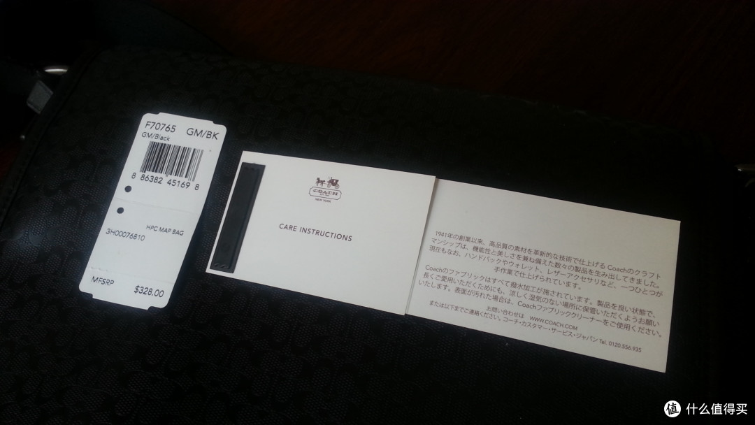 COACH 寇驰 Heritage Signature Embossed Pvc 男款经典邮差包 F70765