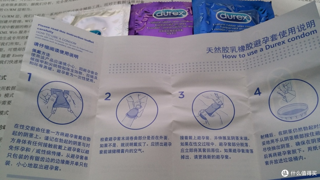 Durex 杜蕾斯 Love SEX Box 三只装铁盒评测