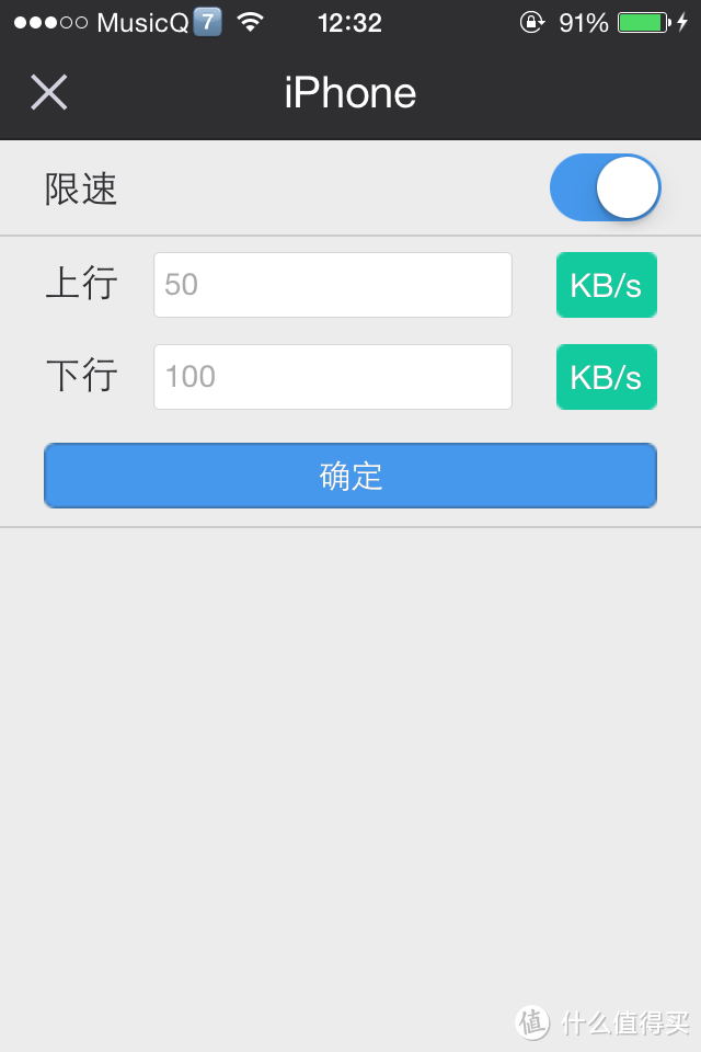 极路由 C罗签名限量纪念版 体验报告