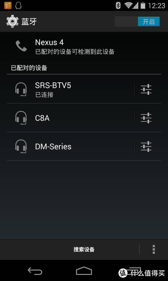 晒蛋：Sony 无线蓝牙音箱 SRS-BTV5