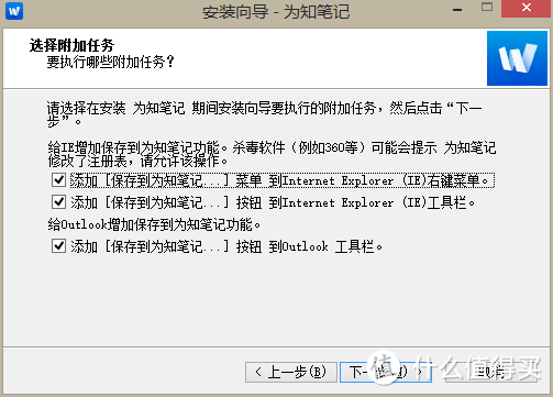 从网文快手到为知笔记，为知笔记半日谈