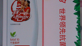 Lifebuoy 卫宝 十效倍护 先进沐浴露50ml  测评来咯