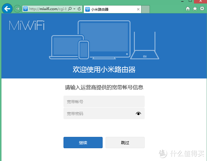 众测之小米mini路由器 小小的遗憾，大大的期待！