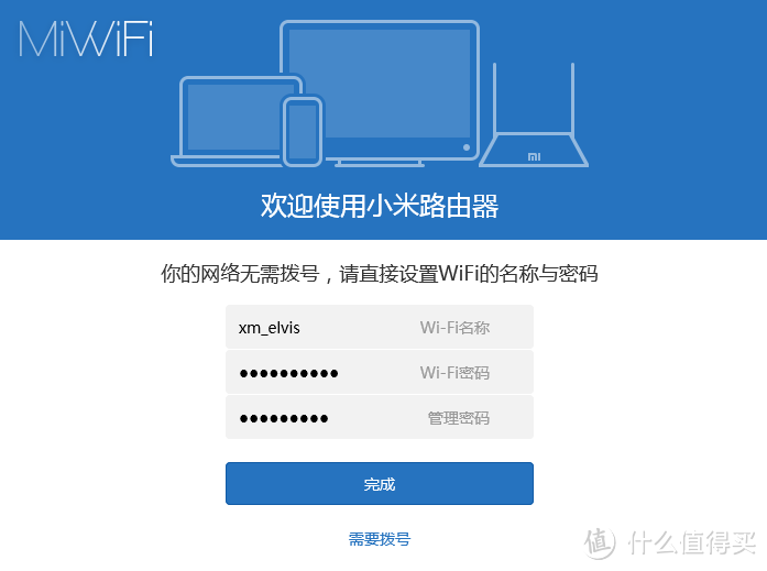 众测之小米mini路由器 小小的遗憾，大大的期待！