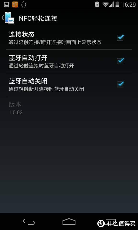 晒蛋：Sony 无线蓝牙音箱 SRS-BTV5