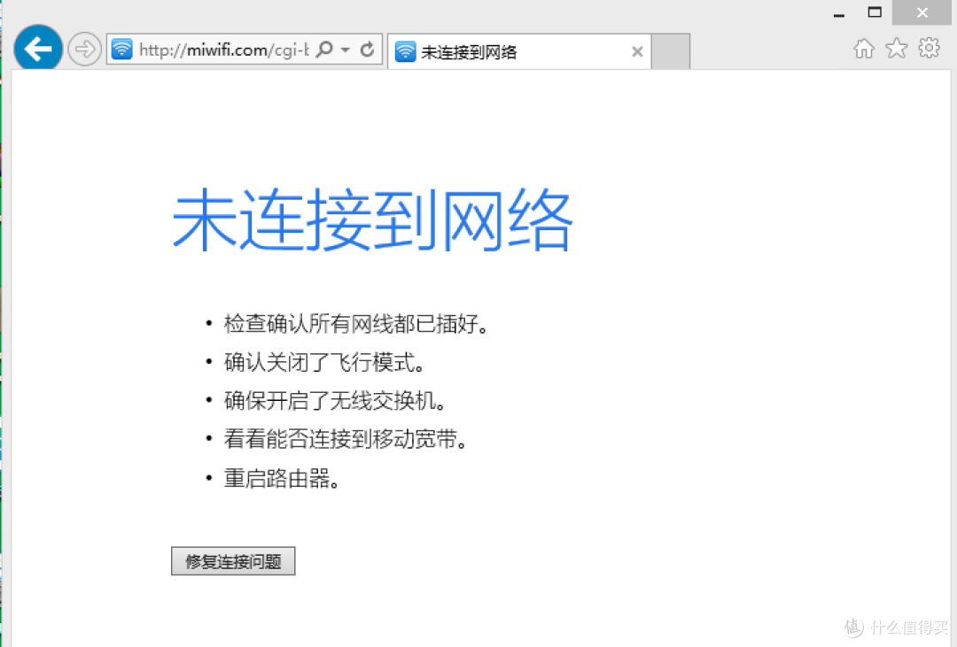 众测之小米mini路由器 小小的遗憾,大大的期待!