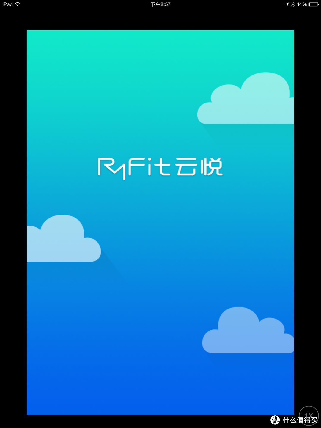 一个胖子的自白：云悦 RyFit 智能体质仪