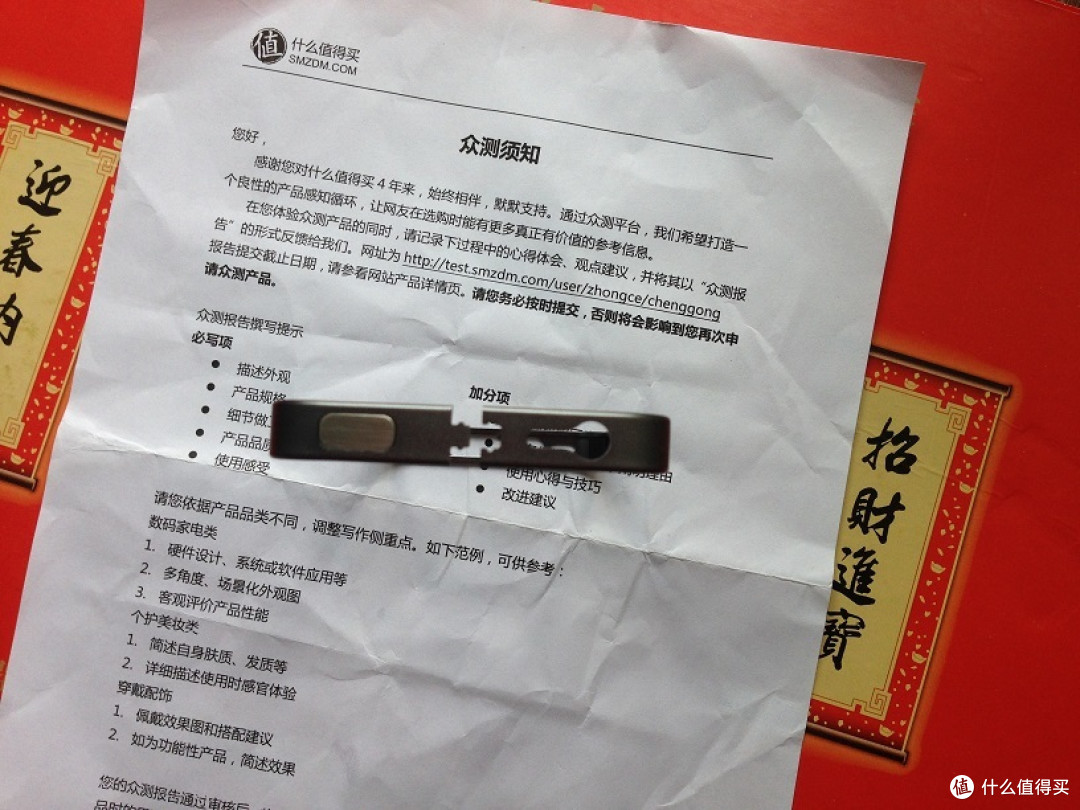 边框顶部超好的创意，可以轻松打开，方便手机安装且不易自动松脱