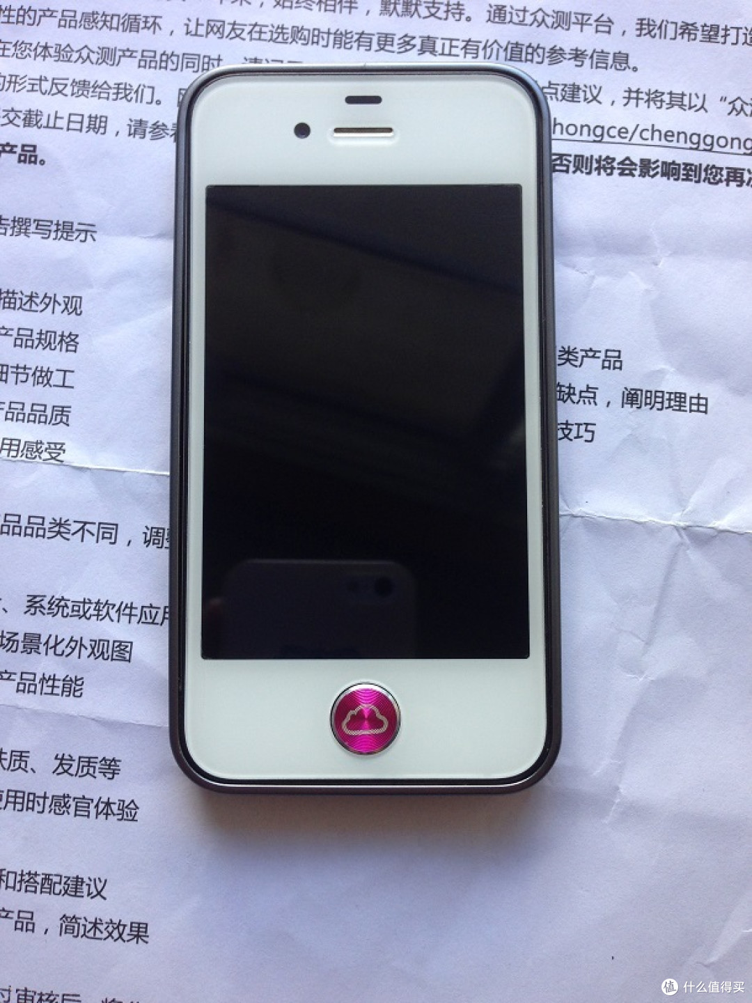 戴上盔甲的IPHONE4正面
