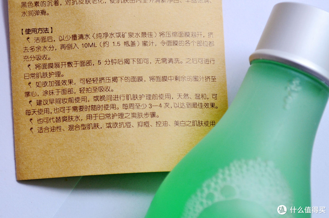 护肤非女性专利   汉子来评测膜法世家绿豆小黄瓜蜜汁