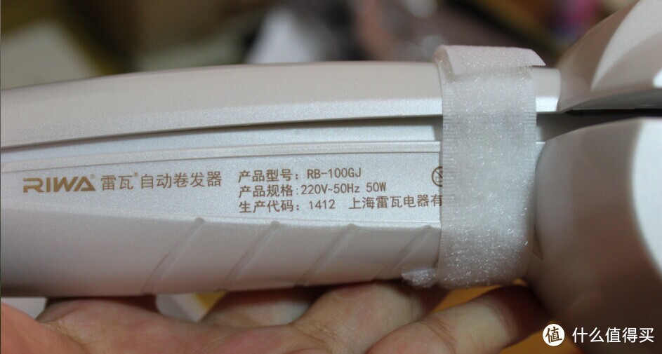 RIWA 雷瓦 RB-100GJ 陶瓷自动卷发器 测评及使用心得