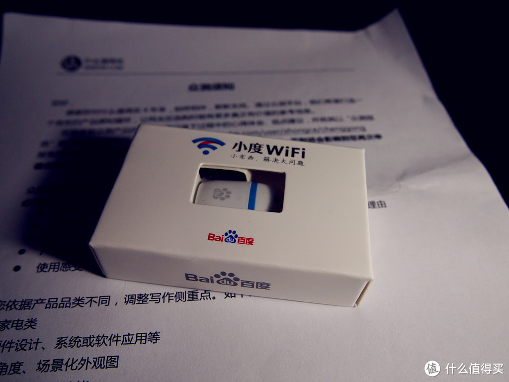 新手众测报告——小度WIFI