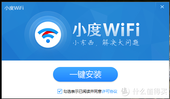 新手众测报告——小度WIFI