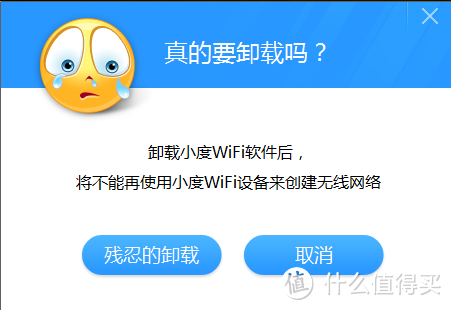 新手众测报告——小度WIFI