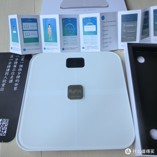 云悦 RyFit 智能体质仪非智能初体验