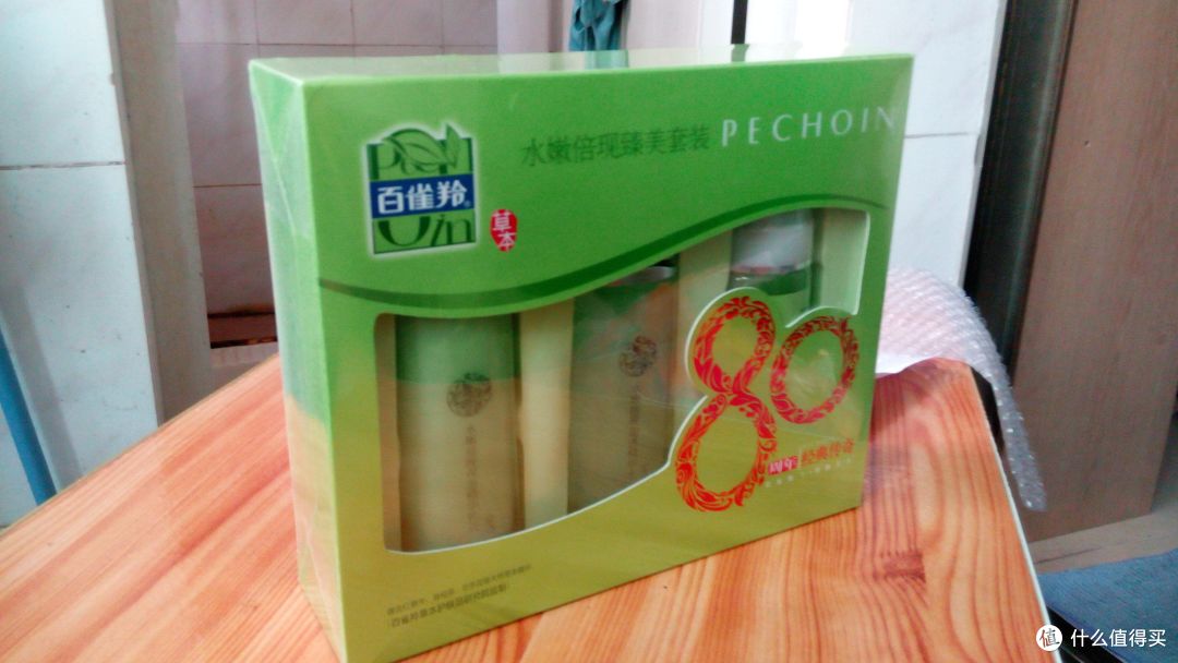 正面2