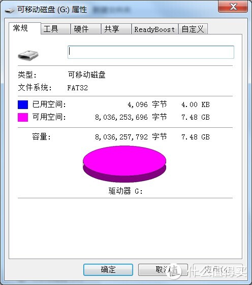 大锤U盘评测、、、