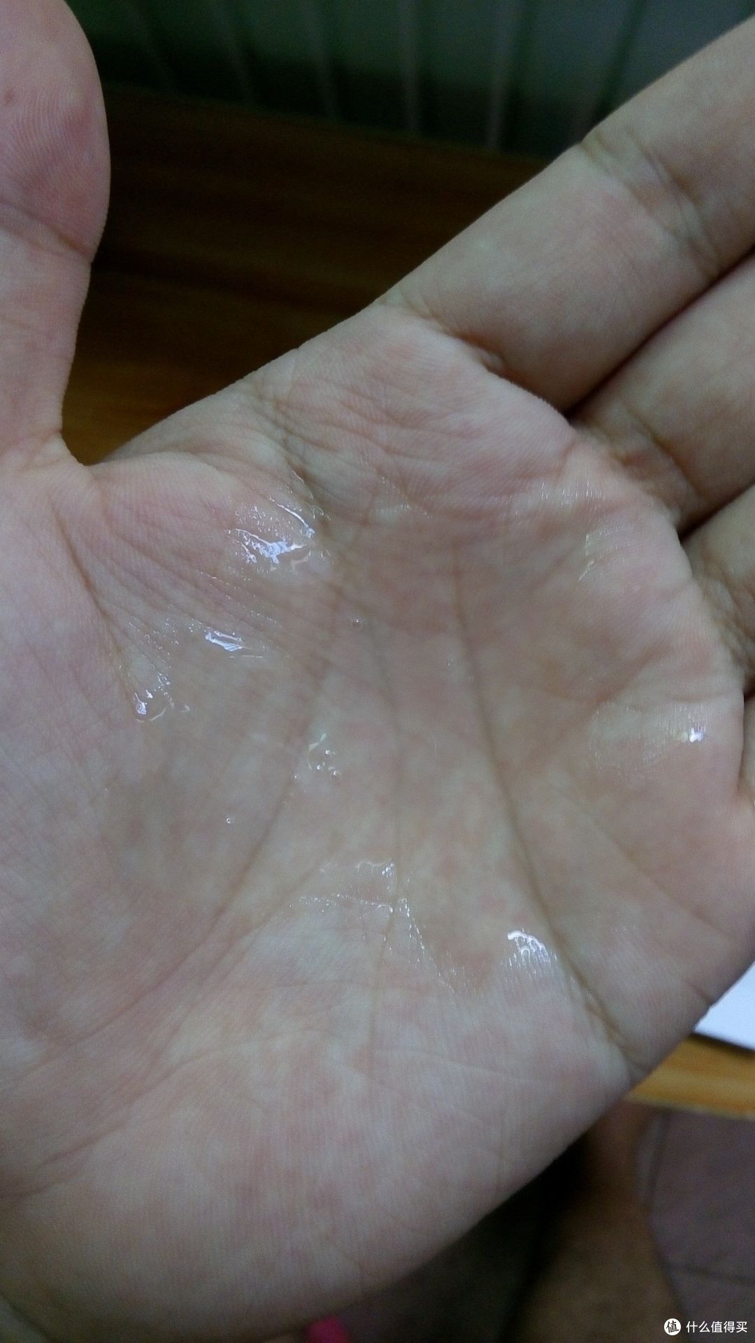 精华水