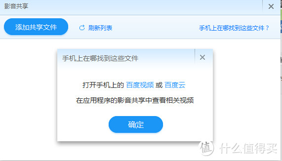 小度WiFi 便携无线路由