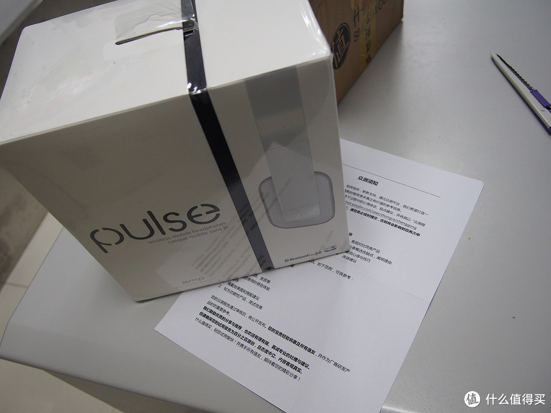 唯美高大上，把妹神器----Antec 安钛克 Pulse 无线蓝牙头戴式耳机众测报告