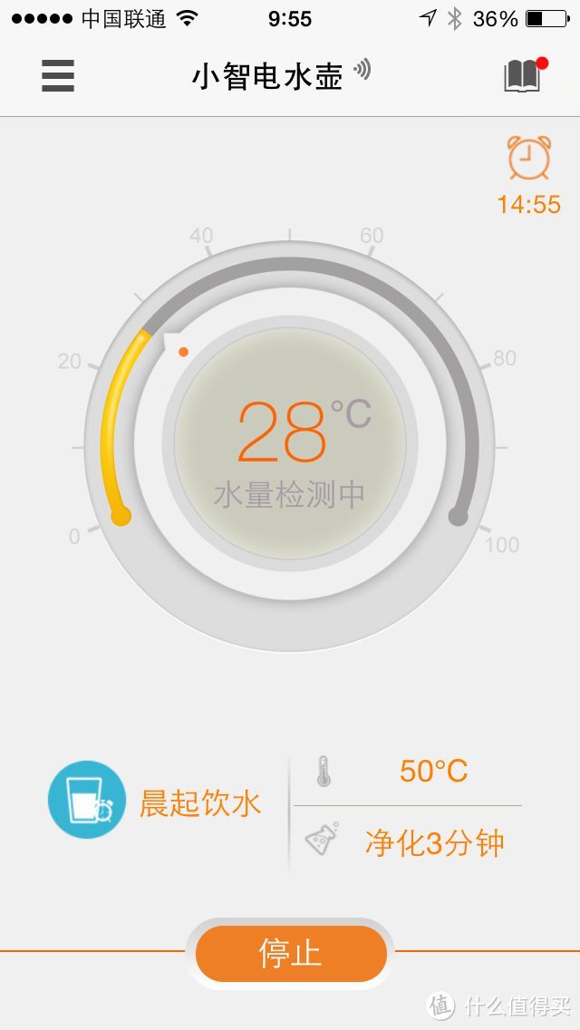 智能水壶初体验-待完善的美