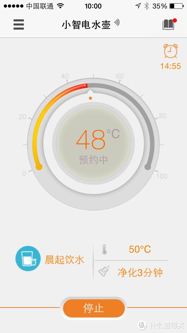 智能水壶初体验-待完善的美