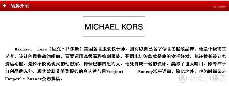 Michael Kors Jet Set Travel Medium Zip Around 女士钱包&TOMY 多美 三国演义 Q版人仔