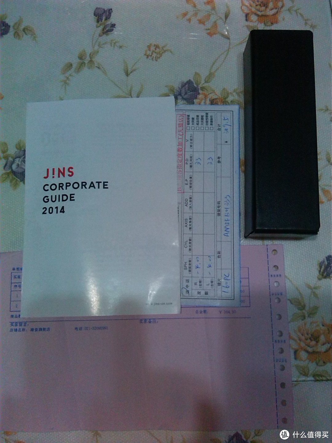 跟风入手 JINS 睛姿 超轻近视+PC功能眼镜 MRF-13-013