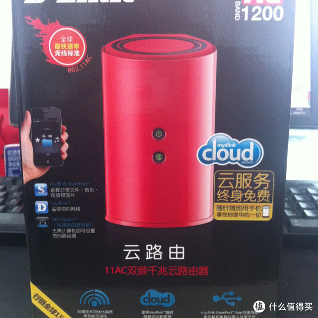 小红桶，大力量！双频千兆云路由D-Link 友讯 DIR-850LR