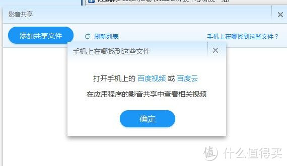 有用又无用的小度～～RP值也就这么多了