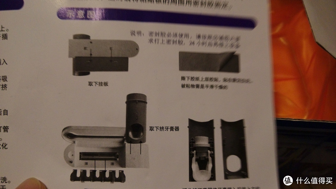 为入手电动牙刷做准备：紫外线牙刷 消毒器