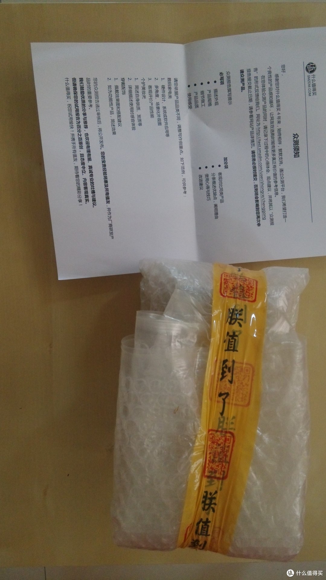 纤巧精致好用——GUNNAR Rocket 防辐射 护目镜评测