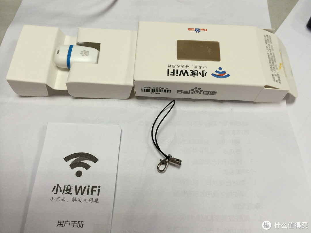 看似美好的百度便携路由器 小度WiFi 试用报告