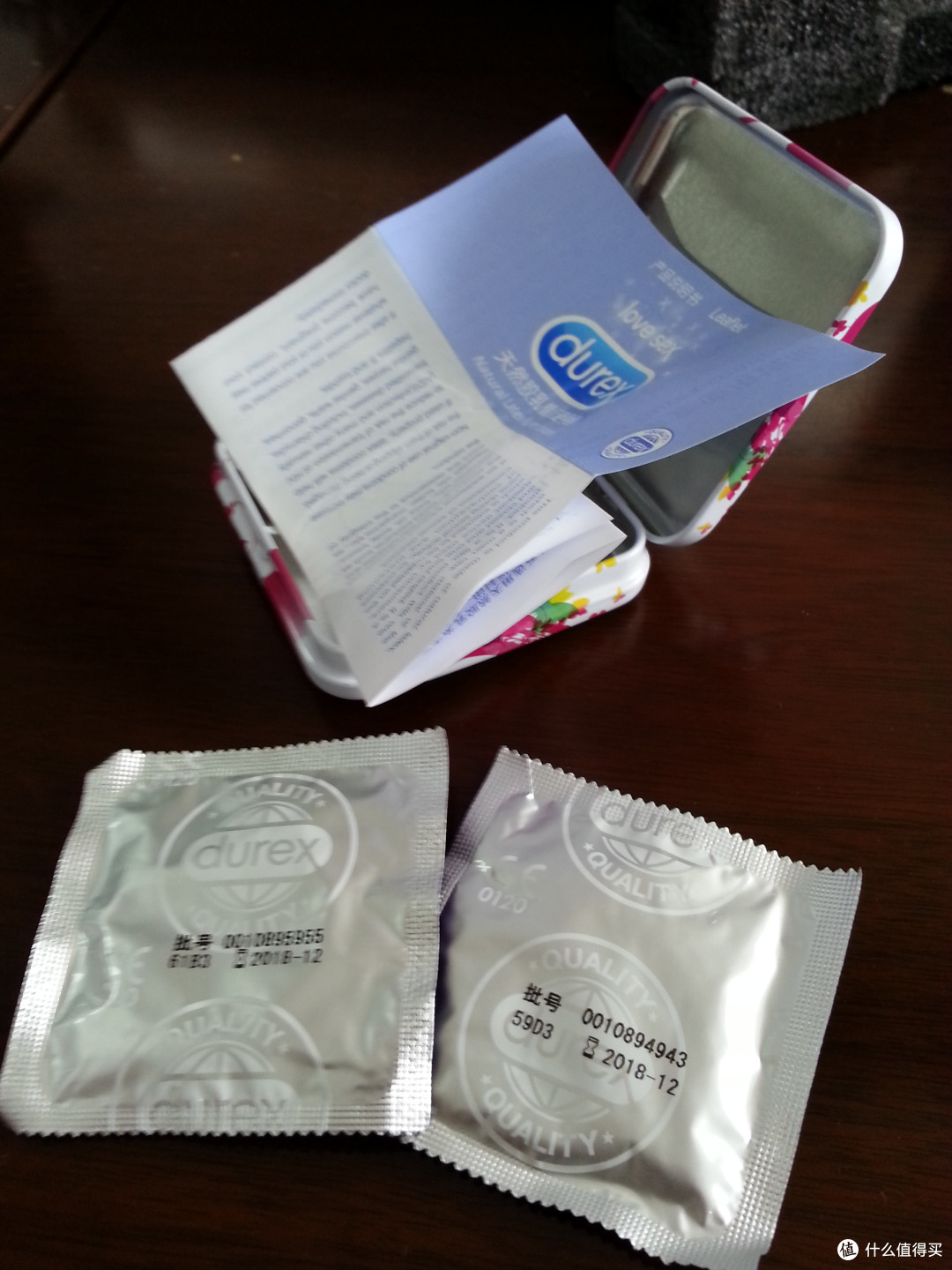 全 全