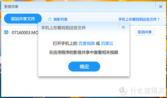 看似美好的百度便携路由器 小度WiFi 试用报告