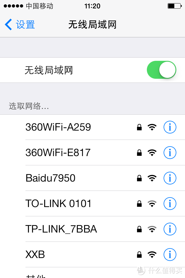 小度WIFI，让我欲爱不能