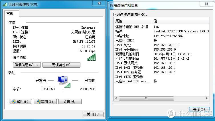 极路由的初次邂逅：极路由 C罗签名限量纪念版中度评测