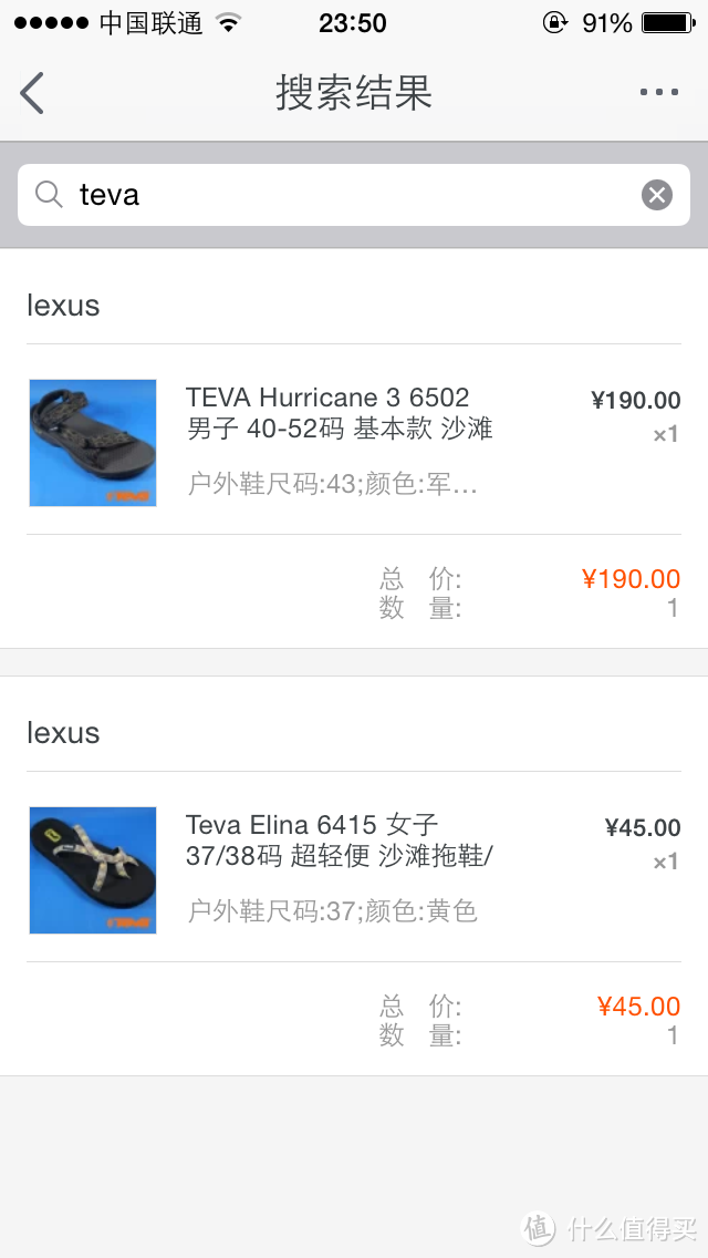 Teva Hurricane XLT 男款户外凉鞋