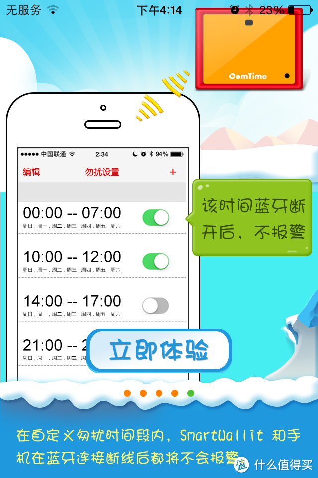 SmartWallit Pro二代 防丢智能钱夹评测