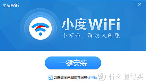 小东西也能解决大问题 小度wifi试用报告