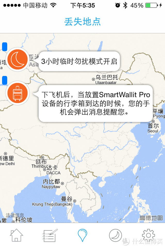 SmartWallit Pro二代 防丢智能钱夹评测