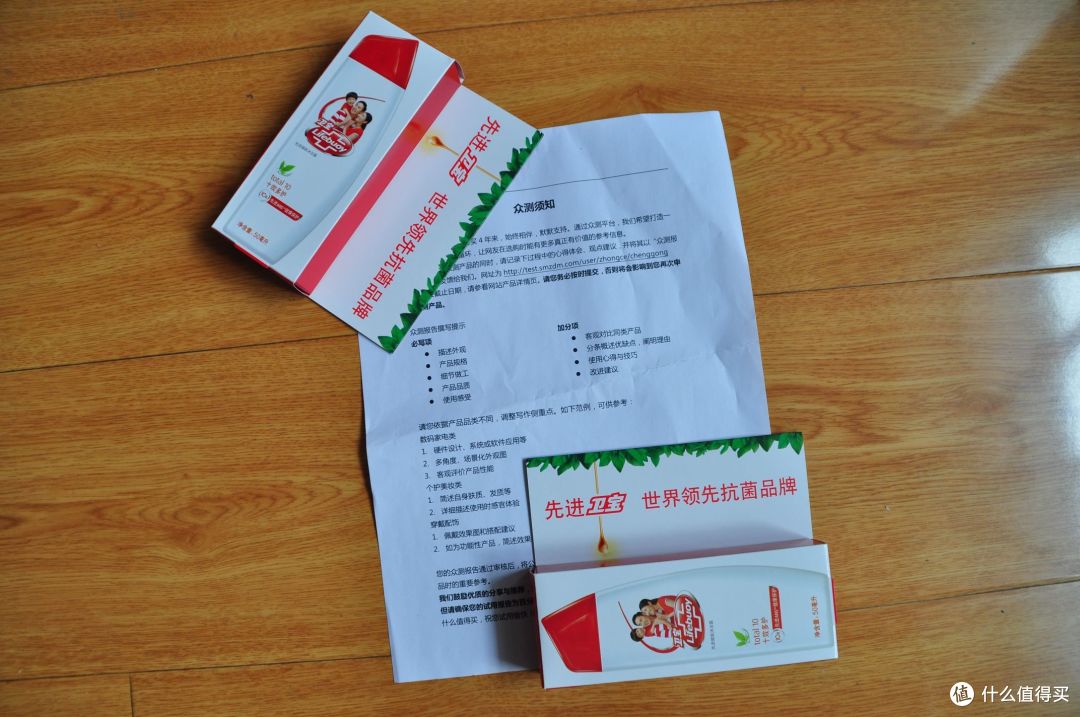 Lifebuoy 卫宝 十效倍护 先进沐浴露--------这个评测真难写