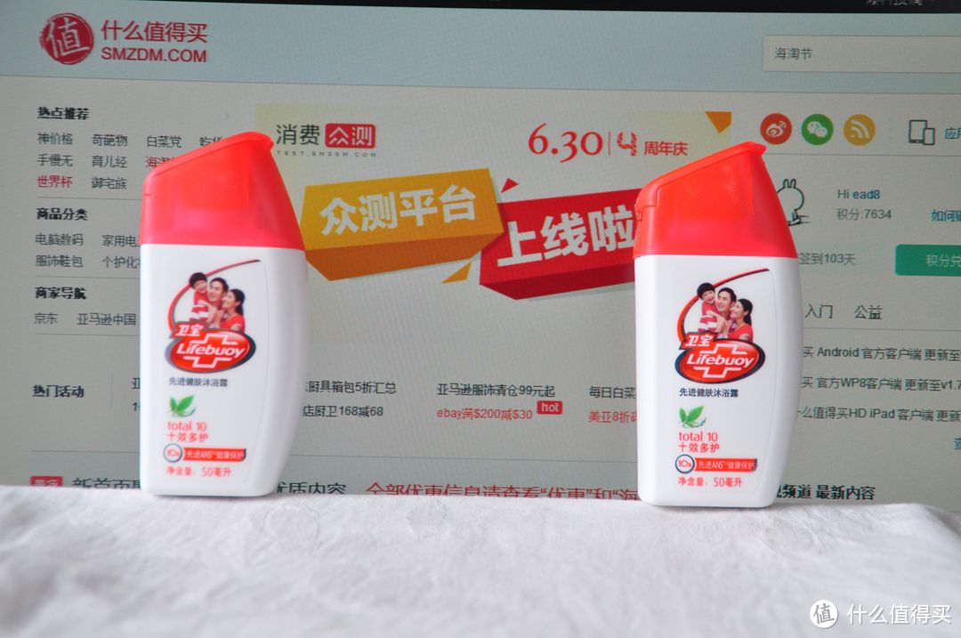 Lifebuoy 卫宝 十效倍护 先进沐浴露--------这个评测真难写