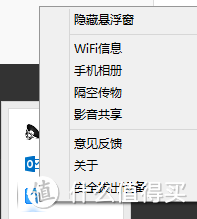 唯一的奖品——百度 小度WiFi