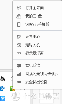 唯一的奖品——百度 小度WiFi